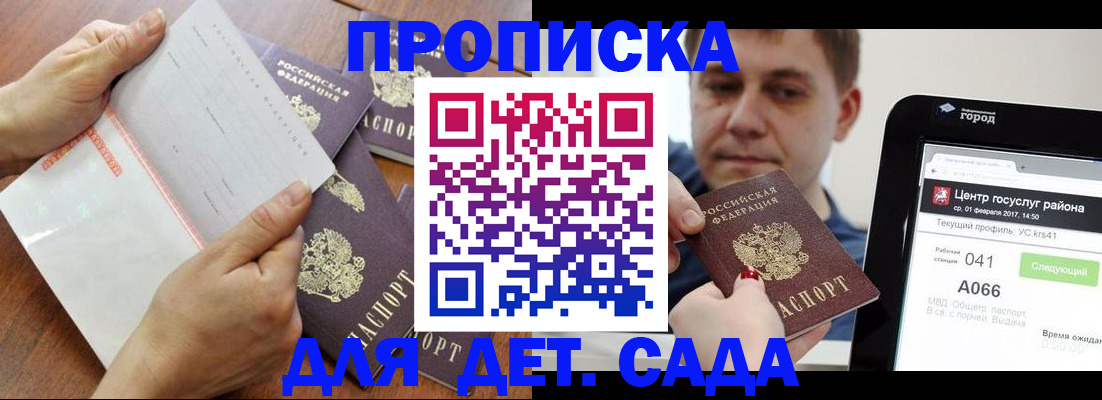 временная регистрация поиск в Лукоянове