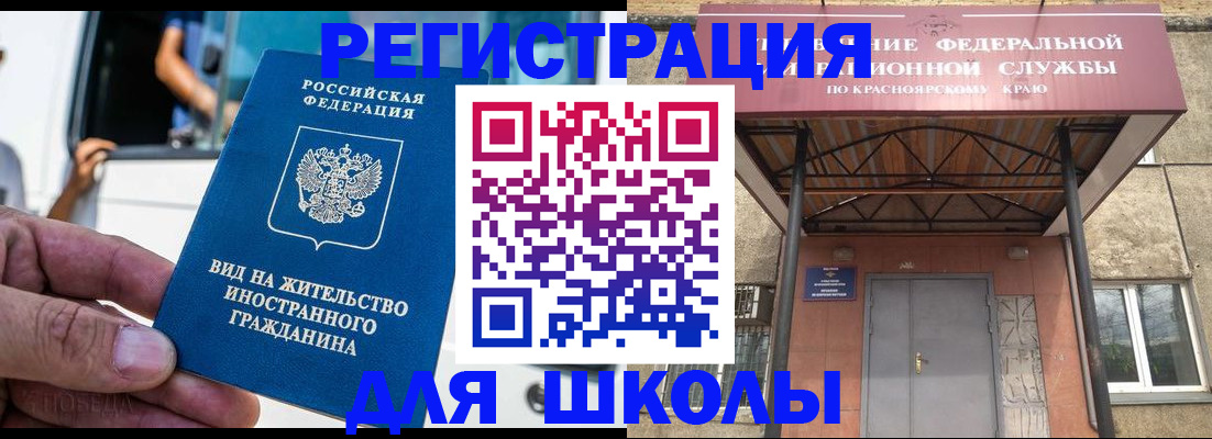 прописка от собственника в Лукоянове